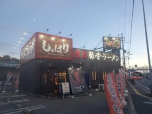 しゅはり伊丹店